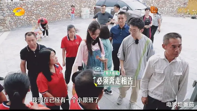 芒果台|收视排名第一,芒果台凭这个“下乡综艺”,又拿到了“收视王牌”