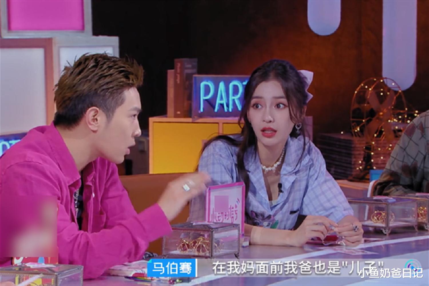 小鱼奶爸日记|马伯骞罕见谈家庭教育，父亲幽默母亲“地位高”，才有良好氛围