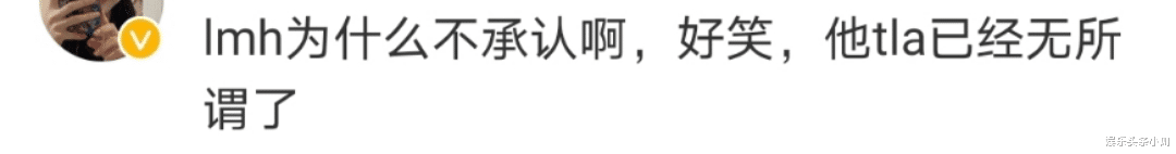 李敏镐|又一对假戏真做！被拍同居还不肯承认？