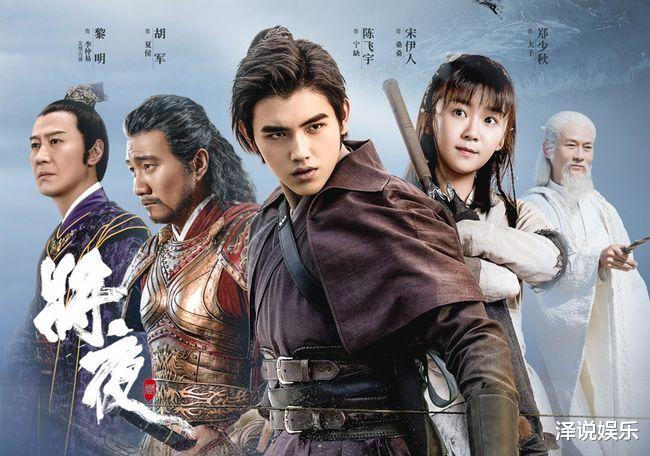 沈梦辰|陈凯歌《长津湖》弃用陈飞宇，新造型说明为何不能像千玺那样成实力派