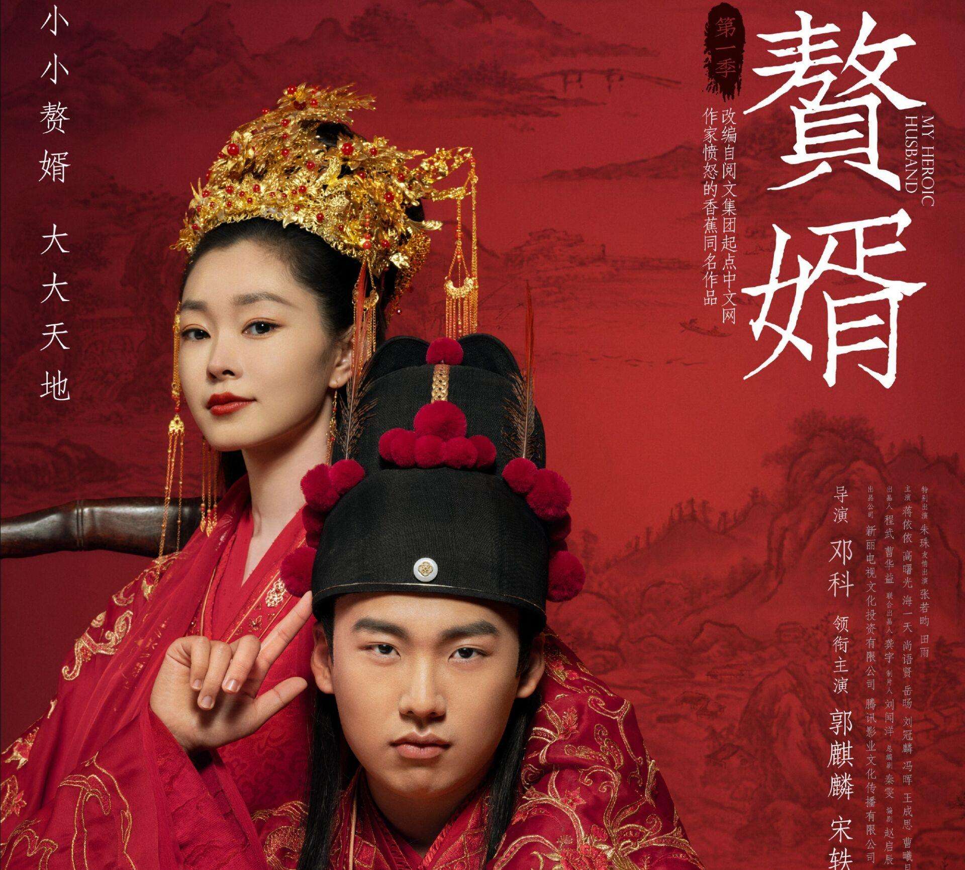 赵丽颖|2021十大热播剧，《扫黑》夺冠，《司藤》逆袭，赵丽颖影响力下滑