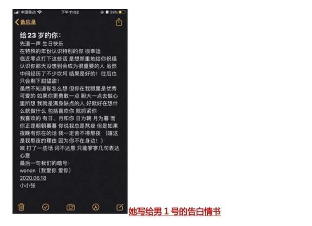 |北电女生屡次劈腿被女友找上门，父母的回应让人心疼