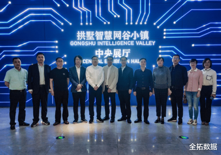 全拓数据 上海宝山-全拓正式签约，助推区域数字经济健康发展