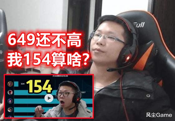 RNG|RNG三大中单齐聚8强！TP上单649伤害创下新纪录，Kid又被点菜了