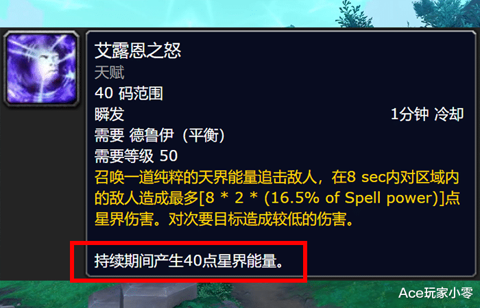 德鲁伊|魔兽世界:熊德化身再加强,奶德喜提小群抬!9.2套装优劣分析