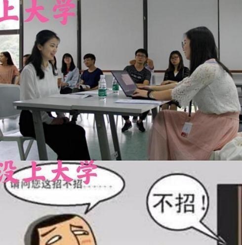 西装|上大学和不上大学有啥区别？看到几张对比图后，过来人感觉很心酸