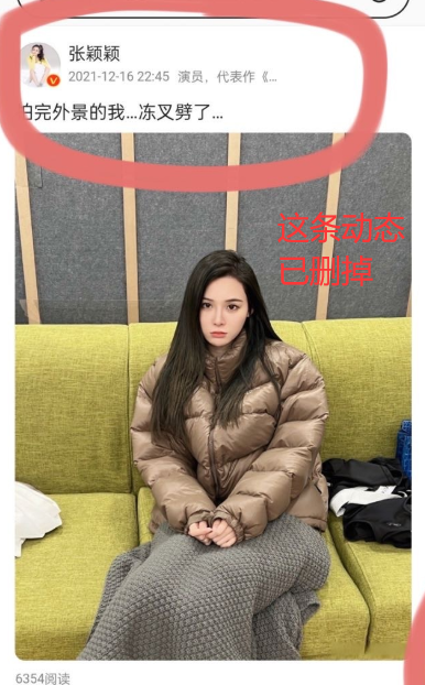 童瑶|懒理汪小菲传恋情，张颖颖首晒美照，秀身材与粉丝互动心情好