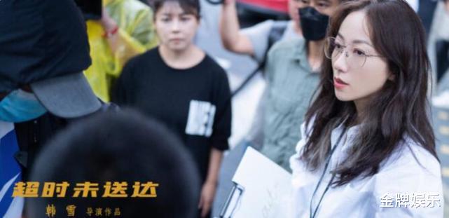 韩雪|初当导演就遭遇重大挫折！韩雪根本不懂普通人的辛酸