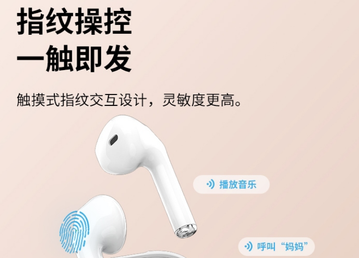 爱董小白 便宜够用是王道—aigo T18真无线蓝牙耳机