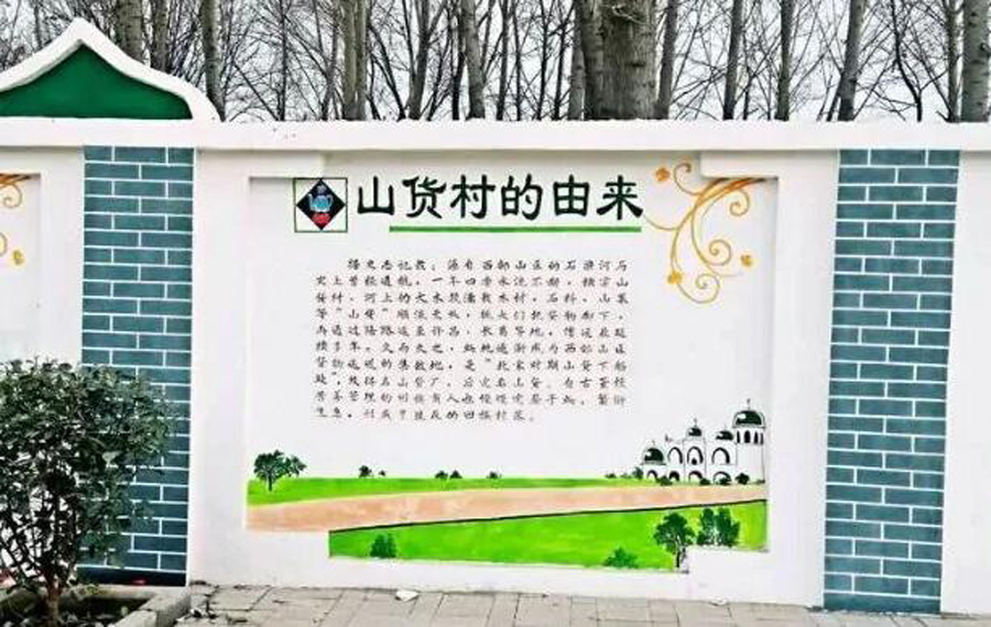 河南禹州市面积第一小的乡镇,仅12平方公里