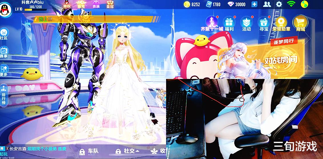 biu|王者荣耀:张老三被忽悠了,丝袜女神卢卢biu虎牙首秀,未能如约露脸!