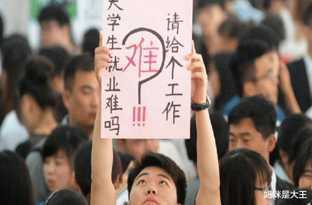 大学生|大学生逐渐沦为社会底层,曾经的风光不复存在,原因是什么?