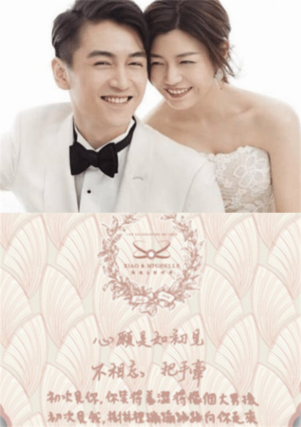 陈妍希|明星结婚请帖，昆凌甜蜜，baby贵气，看到陈妍希：浪漫了