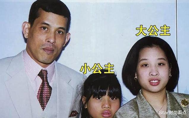 Star时尚看点|泰国大公主是真王者！泰王为其打伞像保镖，和同岁继母像亲姐妹