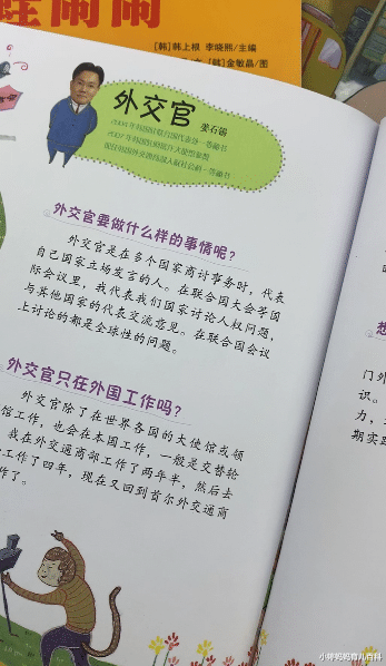 卓越|爸爸妈妈承认了吧，你喜欢的只是按自己想法长大的孩子