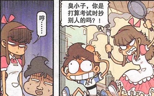 漫画|父子二人两不耽误，奋豆膜拜“降龙撩妹”，奋爹苦练“硬汉拳头”