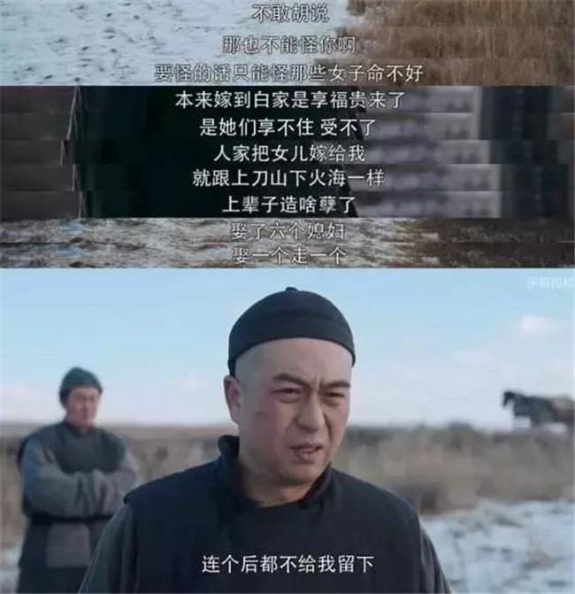 电视剧|筹备15年，刚播一集就停播，这部耗资2.2亿的电视剧每一集都是经典