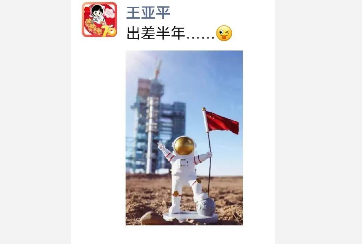 王亚平|王亚平发新动态，此前承诺为女儿摘星，坦言有1件东西她肯定会带