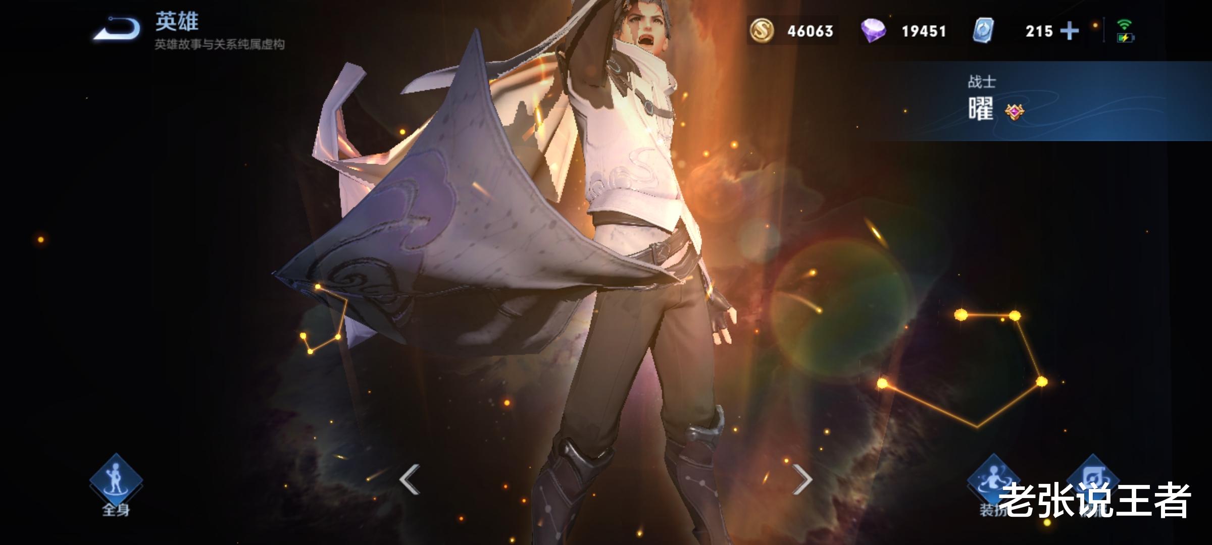 夏侯惇|对抗路突然大洗牌，司空震T3，夏洛特T2，曜T1，他却登顶T0！