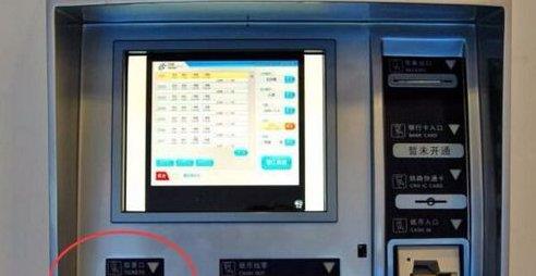 琳妹儿说|高铁票怎么取票?