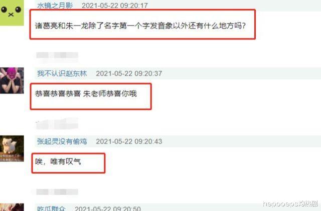 朱一龙|3.6亿投资大剧将拍，朱一龙演男主却遭悲催吐槽，要全方位扑街了？