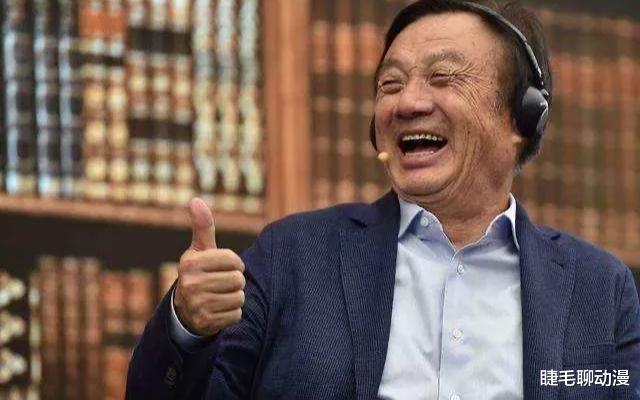 CPU|任正非签发最新文章，挫败一切技术封锁打压