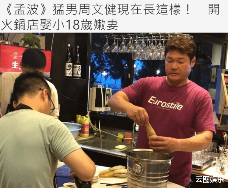 古力娜扎|一众熟面孔艺人聚会，周文健已移居内地，李蕙敏领养孤儿圆当妈梦