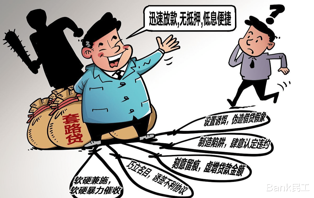 双十一|如何辨别假网贷平台？防骗指南请收好！