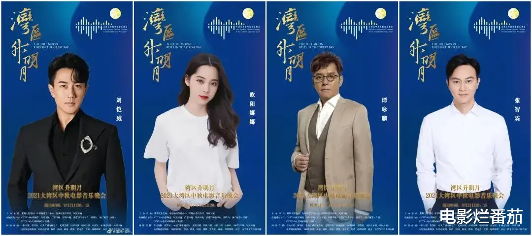 赵本山|2022元旦跨年晚会：芒果台“顶流储备”家底厚，东方台打港星招牌