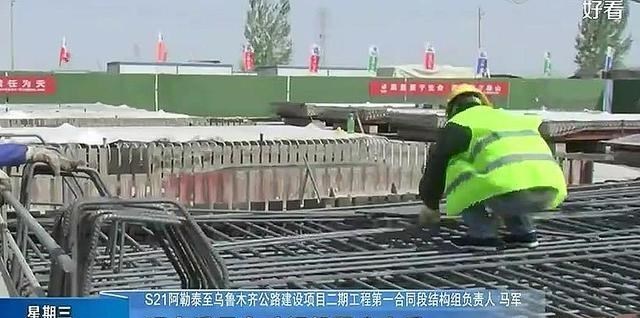 小嬴政 新疆发生一起事件，位置在乌鲁木齐：续建国省道项目全部复工