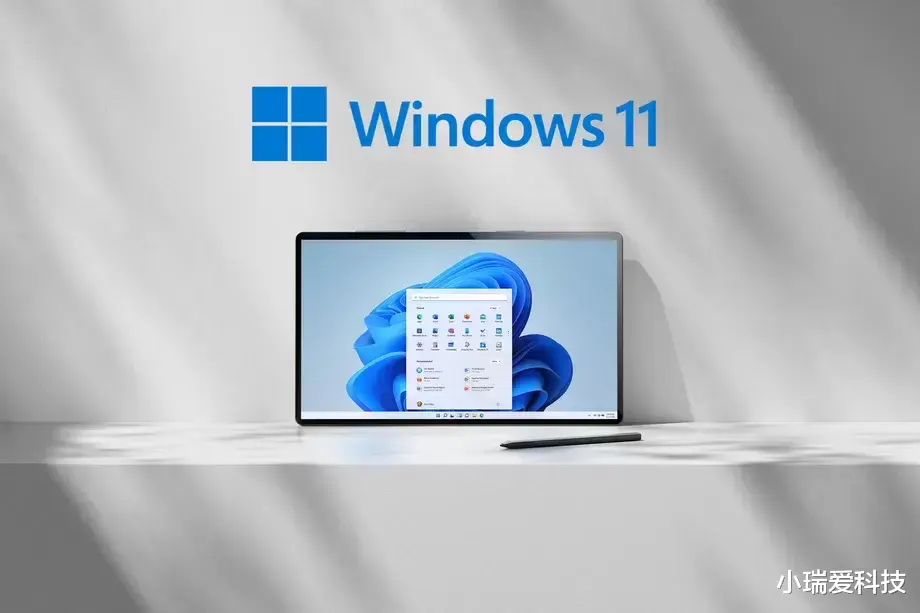 Windows11|微软正式发布Windows 11系统 符合条件的计算机现在已经可以下载