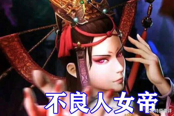 手办|不良人:女帝顶级手办来袭,造型细节拉满,神级身材比动漫还养眼