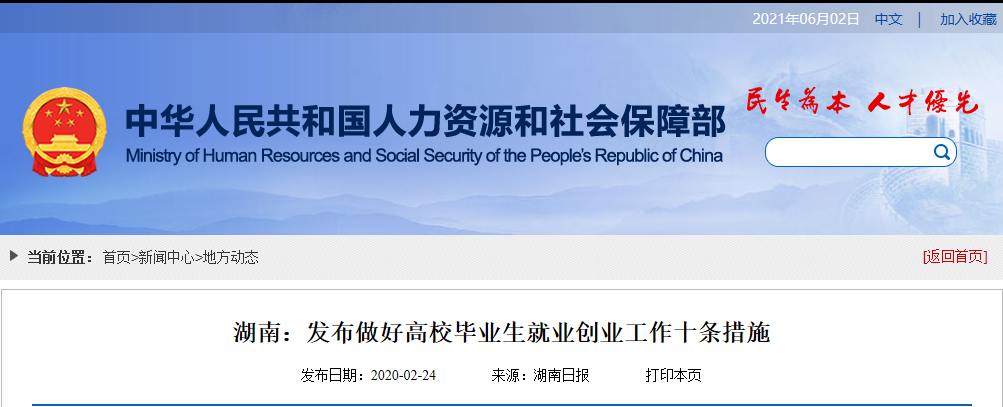 医疗保险 社保缴费基数上调！取消医保账户、五险变四险！到手工资要降了！