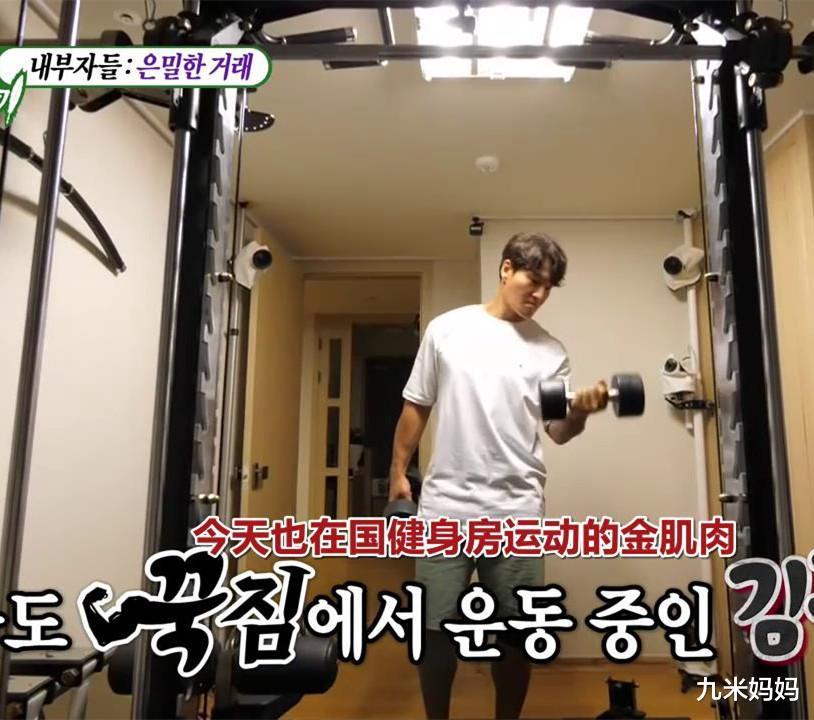 金钟国|用过的湿巾洗洗再用，三年没买过卫生纸，金钟国太节俭引妈妈担心