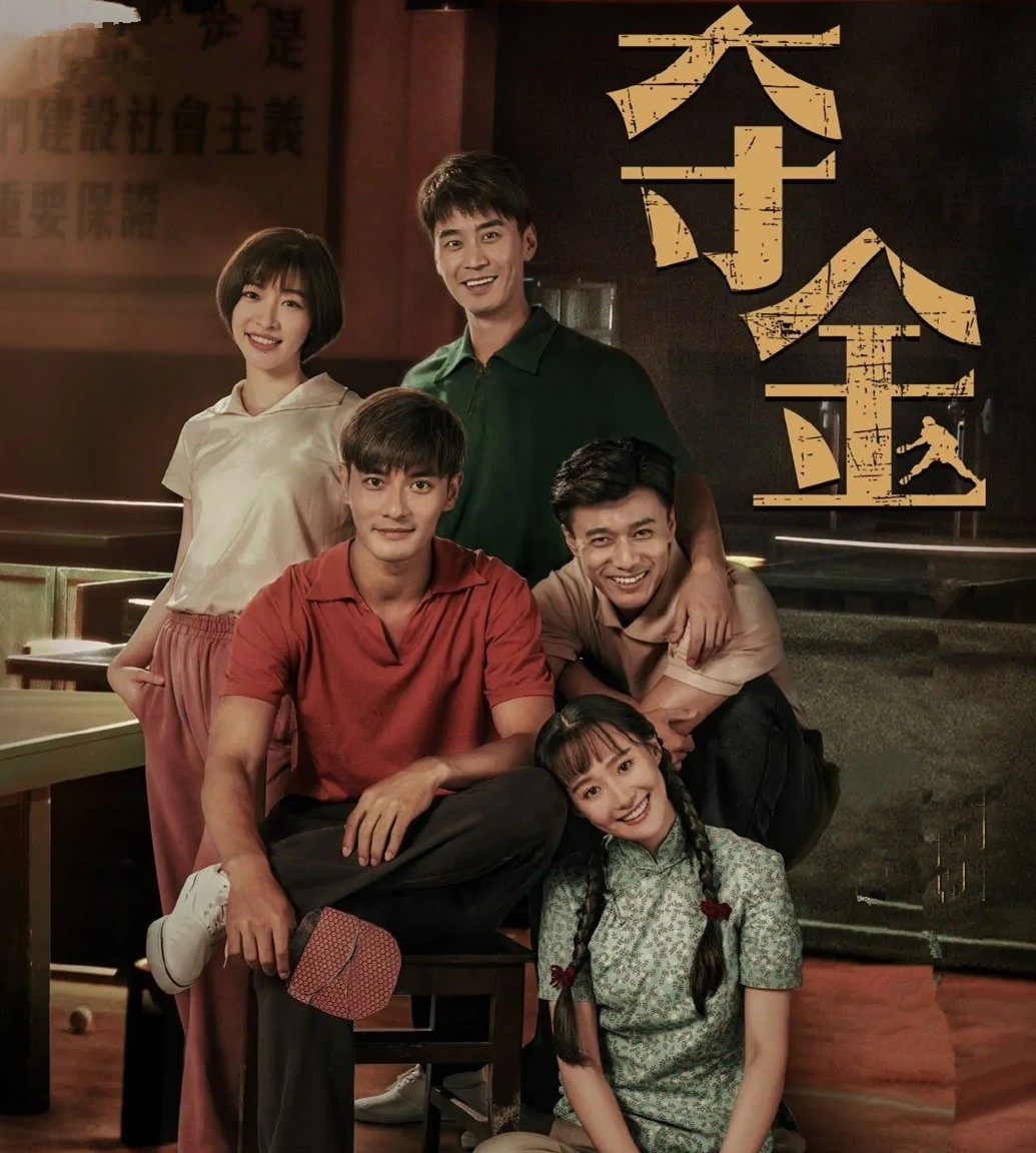 Angelababy|才开播3集，冲到全国收视率第3，央视又选对剧本抽中王炸了！