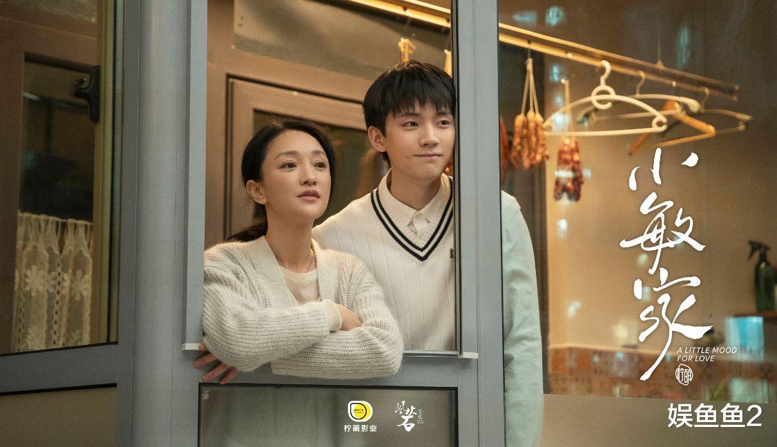 谍战|《小敏家》中年谍战式爱情,青年直球式恋爱,碰撞在一起火花四溅