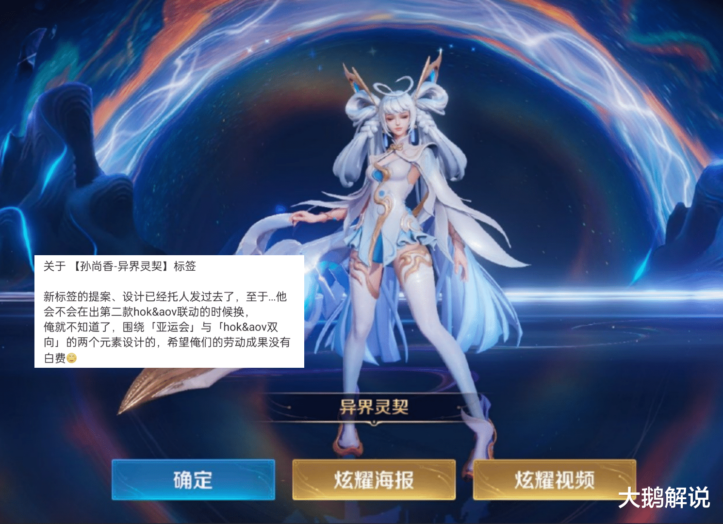 暗夜|女团人选突袭，香香双喜临门，暗夜猫娘优化美哭，昭君优化延期