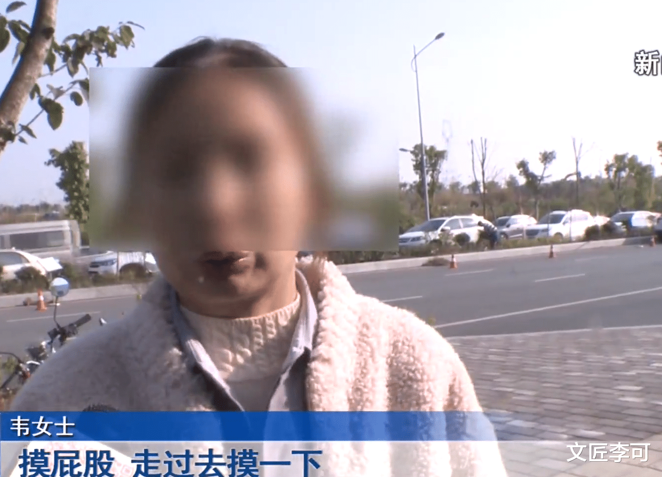 重庆女子称上班遭同事骚扰：“总是摸我屁股”！对方却称被诽谤了