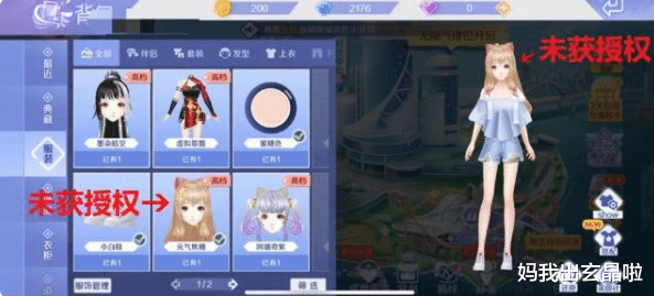 QQ炫舞|不懂就问,这算抄袭么?剑网三再陷抄袭风波,这一次是《QQ炫舞》