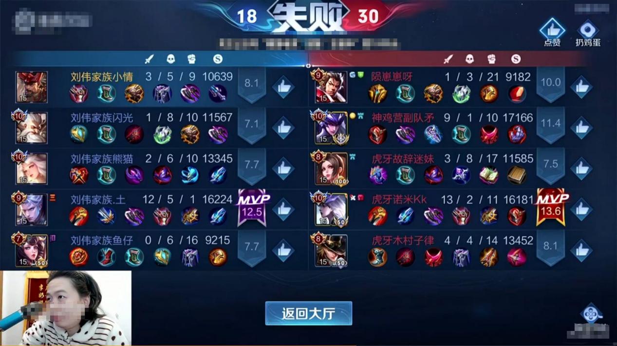 |韩涵为赢吕德华请职手,此选手打不了职业!吕德华早知道请GK出阵