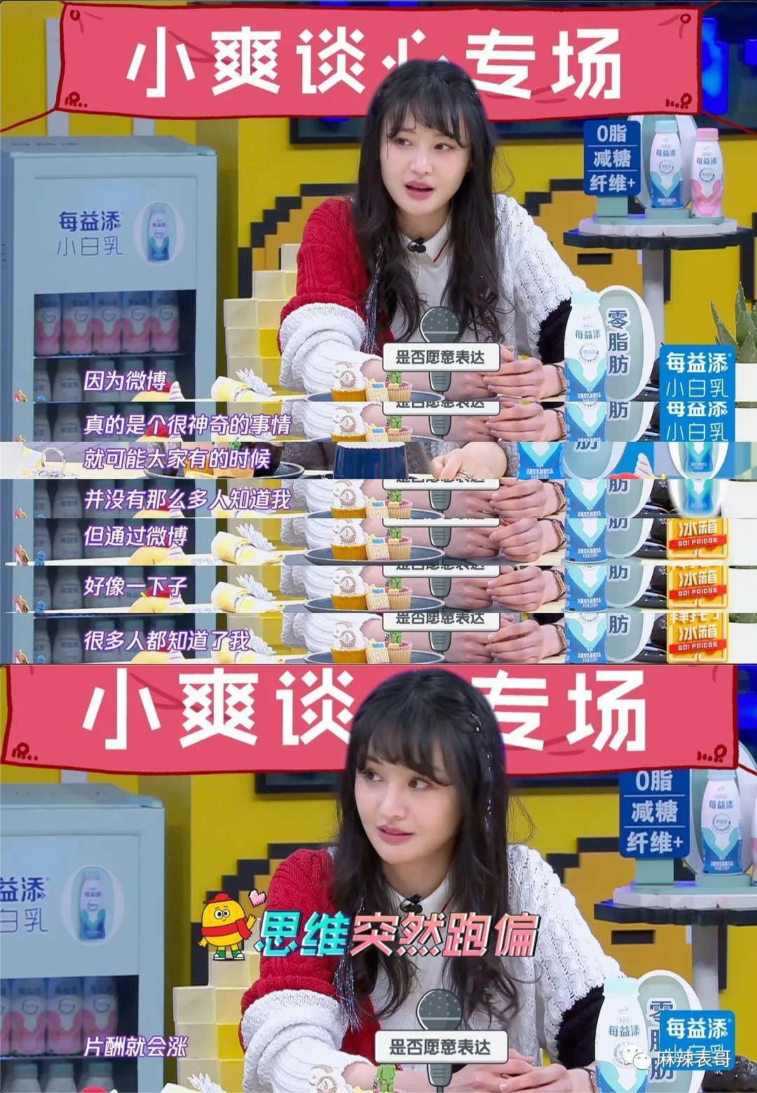 郑爽|反转了！郑爽案开庭细节，张恒仿佛开始就设好了局