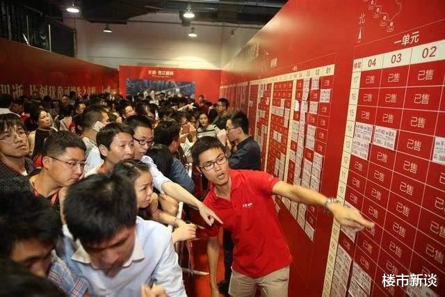 楼市|楼市出现三大“逆转”信号，明年该买房还是卖房？