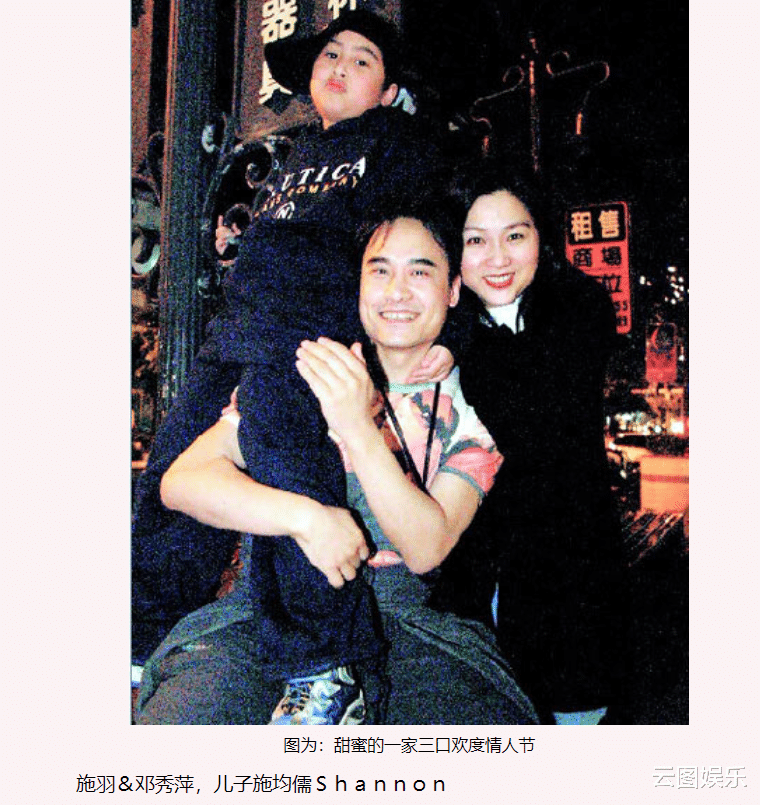 施羽|59岁男星施羽近照精神好，入行30年零绯闻，低调娶妻生娃家庭幸福