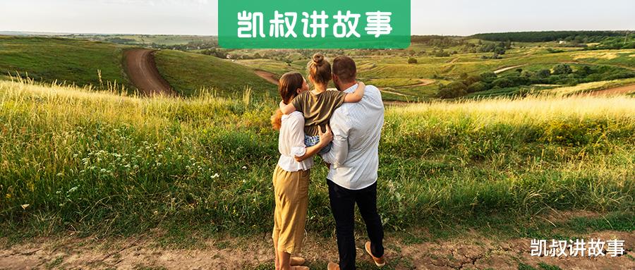 凯叔讲故事|成都中产夫妻带3岁女儿辞职，没房没车，却给女儿最好的精神富养