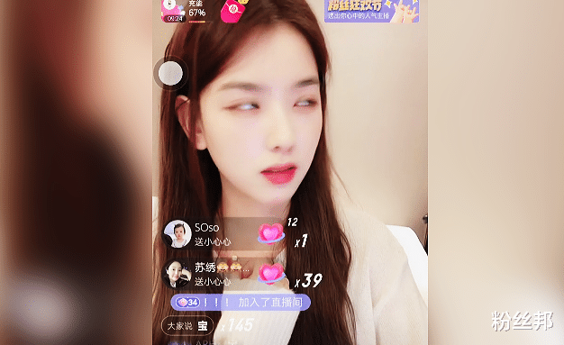 孙一宁|孙一宁整场直播怼网友，怼天怼地怼空气，这性格难怪王思聪会生气