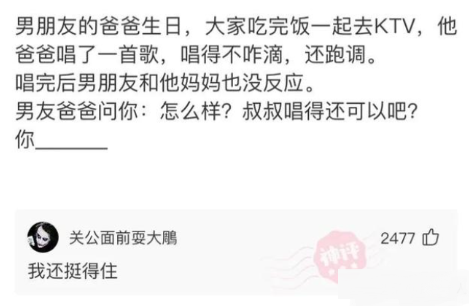 迷信还是讲究,亲戚送了一个这样的枕头,母亲看见马上扔掉了