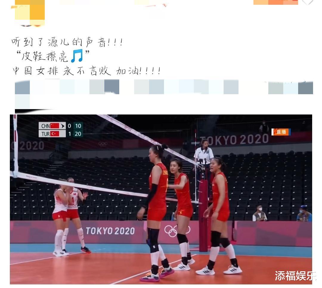 芒果台|东京奥运会赛场播中国歌曲，王源凭实力被路人称赞，适配度极高！