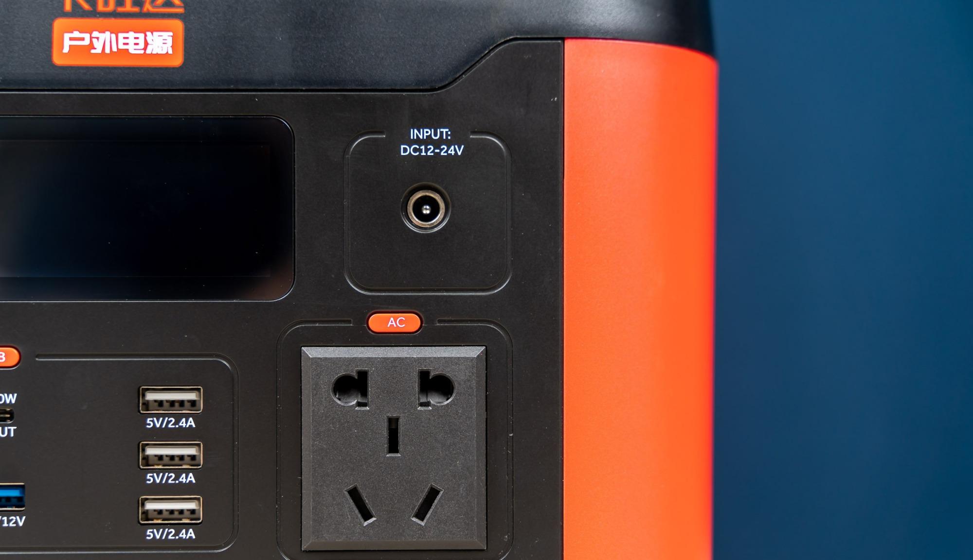 赵月看花花|停电应急，家中常备储能电源、卡旺达电＋600户外移动电源 评测