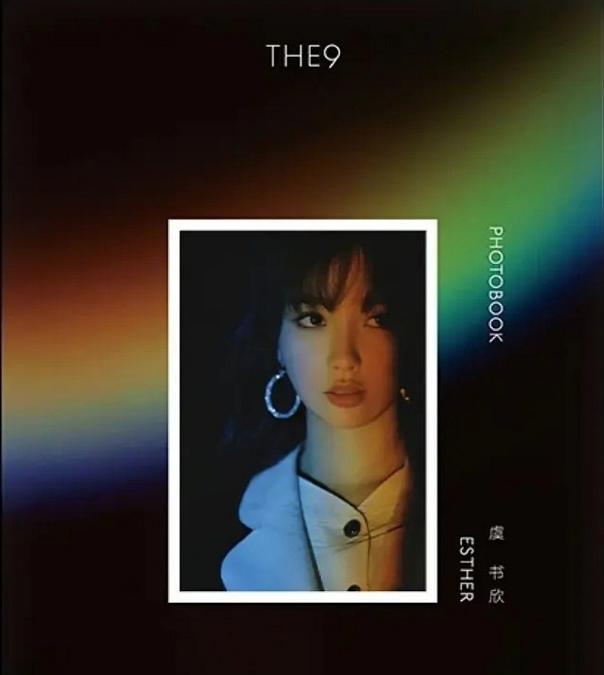 许佳琪|THE9拍摄大头照，其他人都脸怼着镜头，唯独许佳琪以美背抢镜