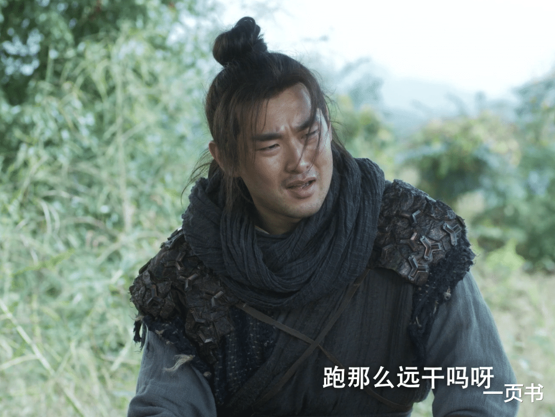 徐凤年|雪中悍刀行：温华、呵呵姑娘上线，温华以手足换手足，她用命报恩